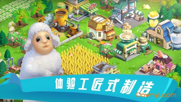 到家农场无限金币钻石版 游戏截图